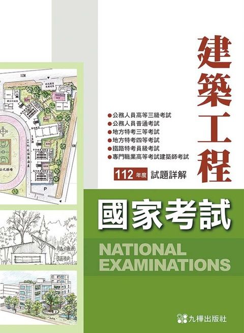 official_book_cover_00314
