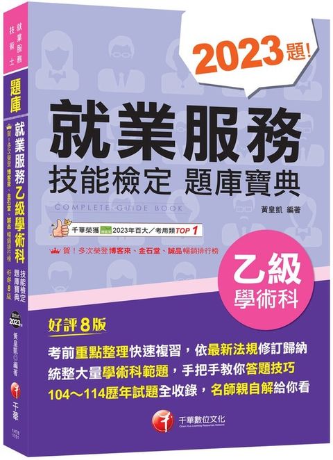 official_book_cover_00010