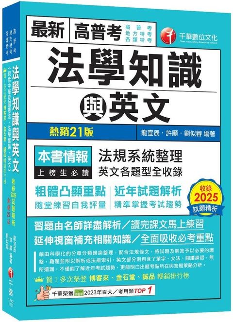 official_book_cover_00028
