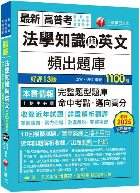 official_book_cover_00049
