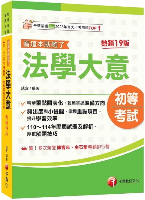official_book_cover_00289