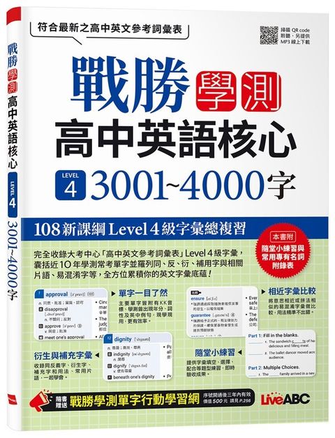 official_book_cover_00317