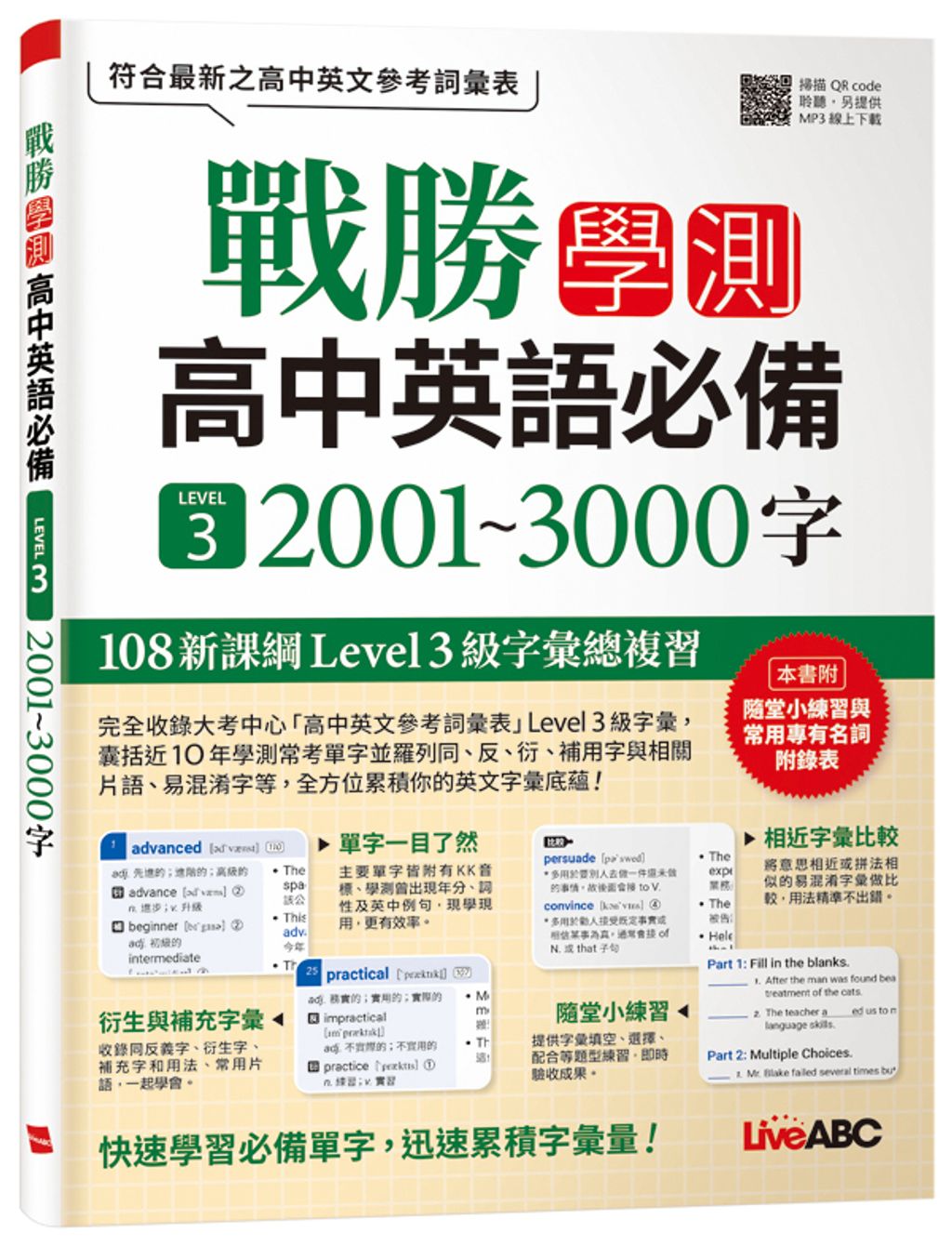 official_book_cover_00319