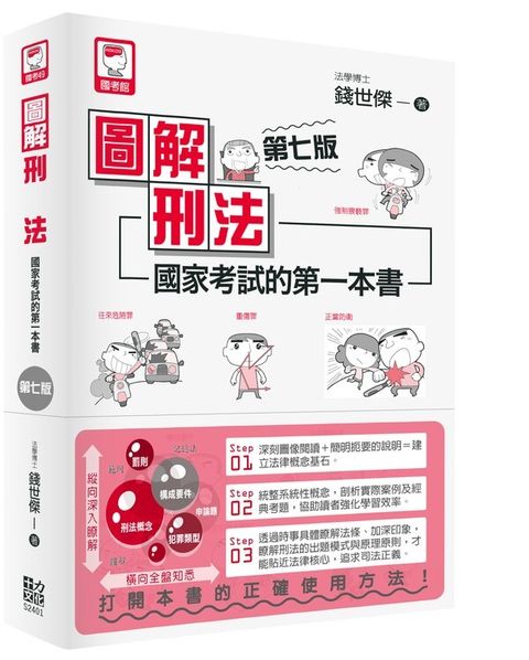 official_book_cover_00321
