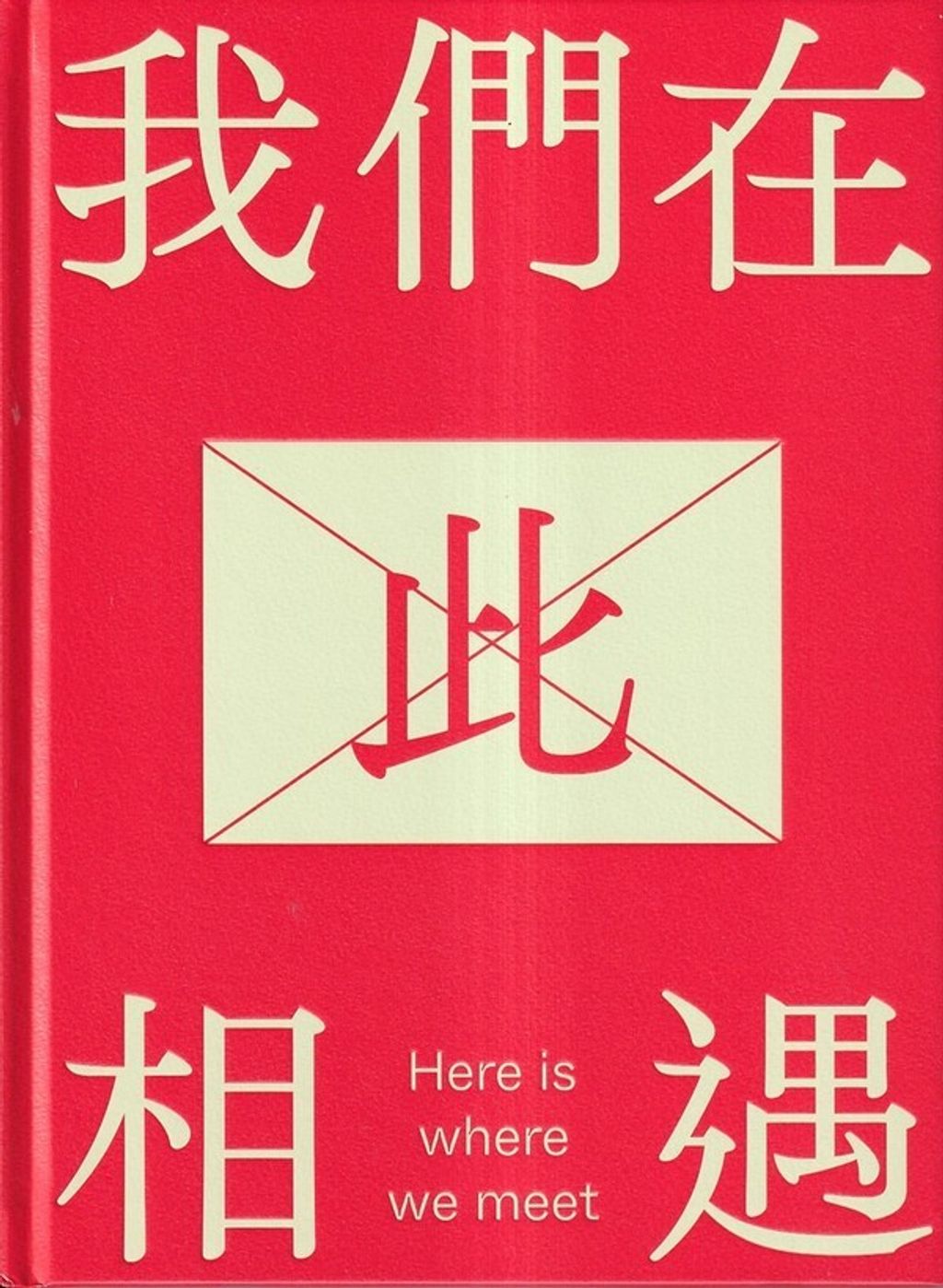 official_book_cover_00322