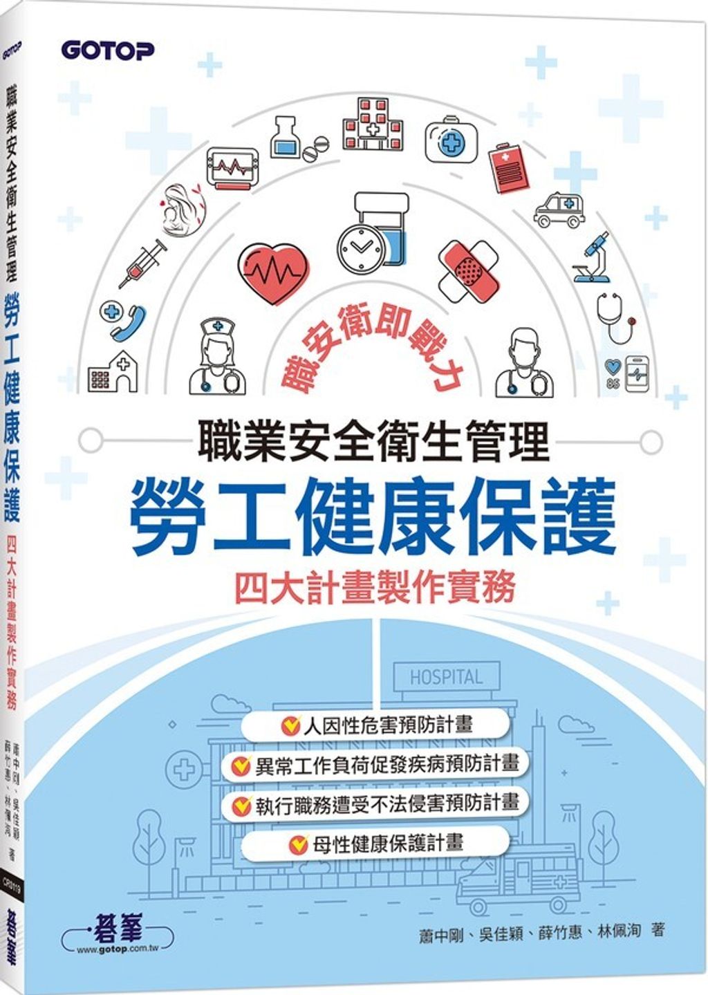 official_book_cover_00323