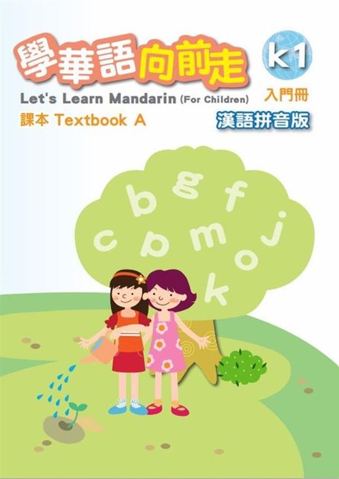 official_book_cover_00325
