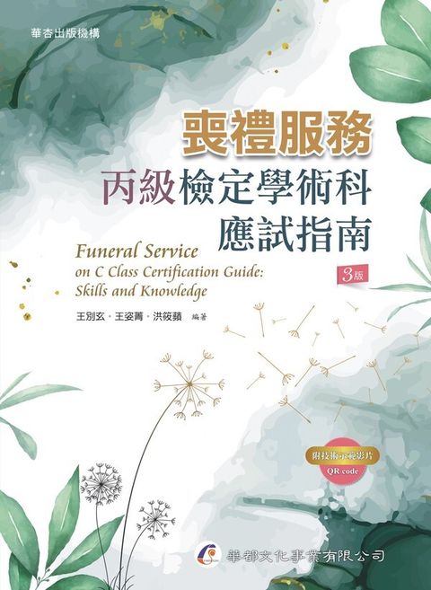 official_book_cover_00327