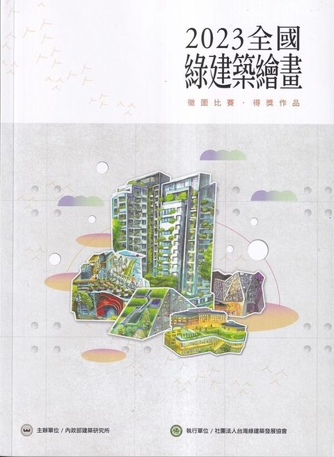 official_book_cover_00330