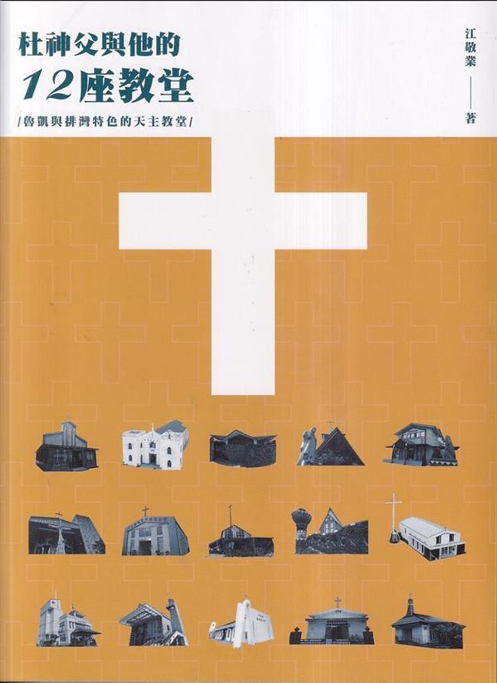 official_book_cover_00331