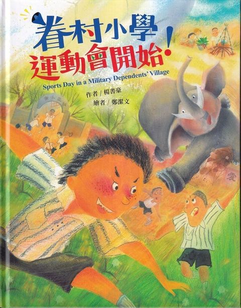 official_book_cover_00333