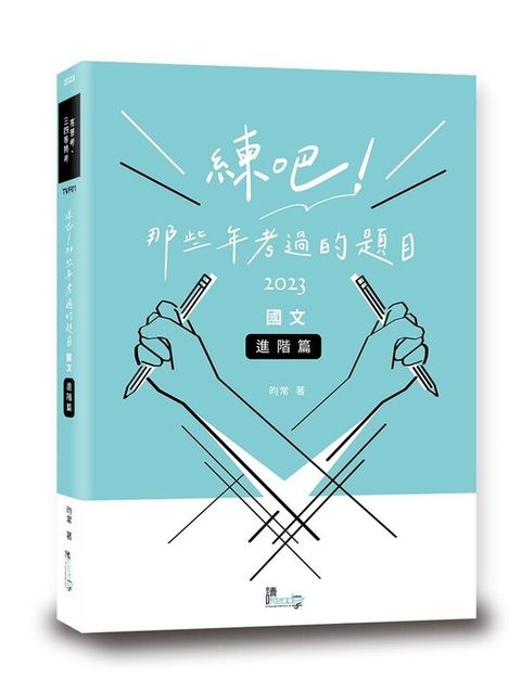 official_book_cover_00337