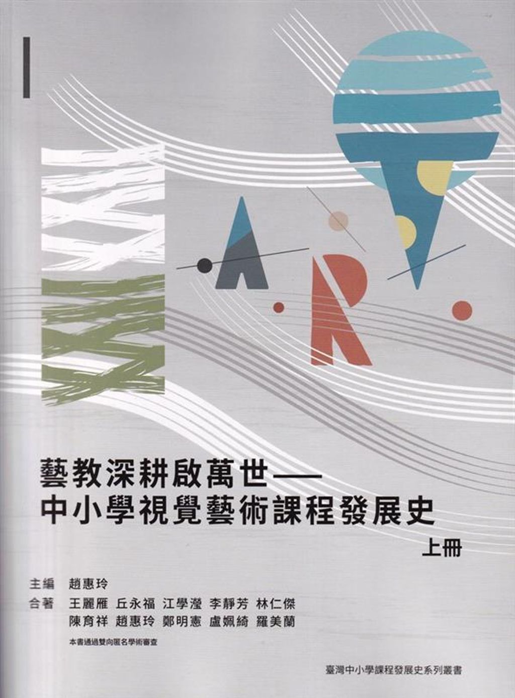 official_book_cover_00341