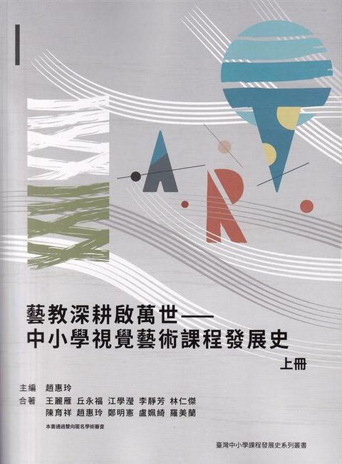 official_book_cover_00341