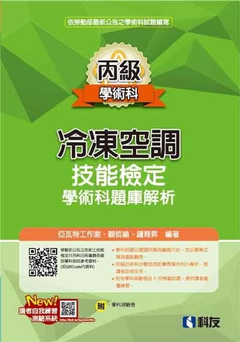 official_book_cover_00344