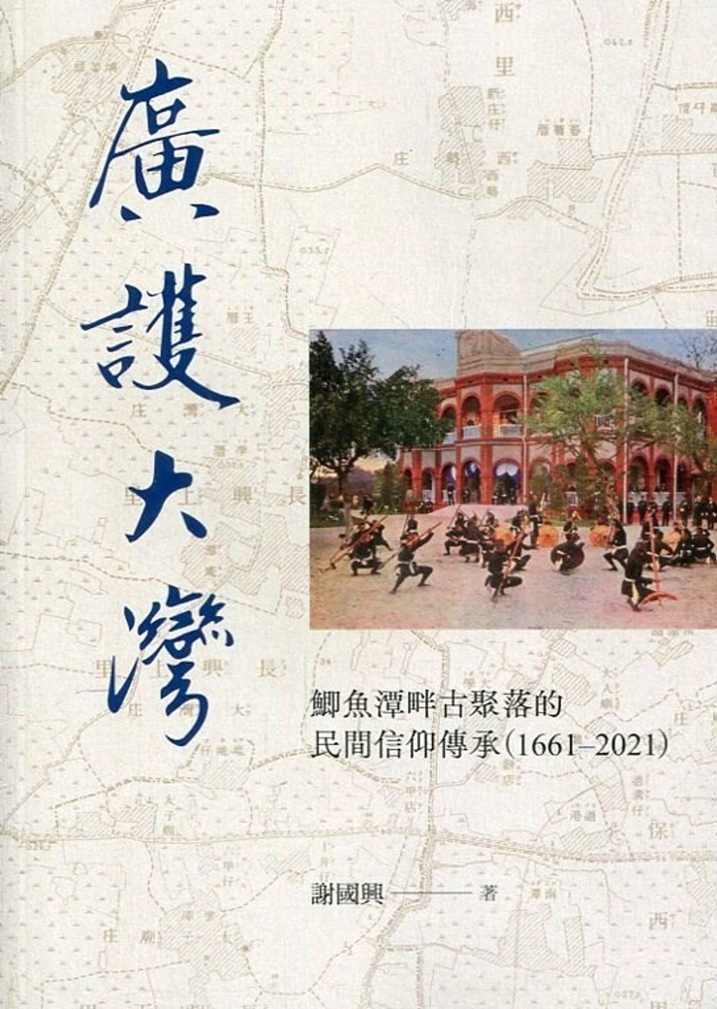 official_book_cover_00347