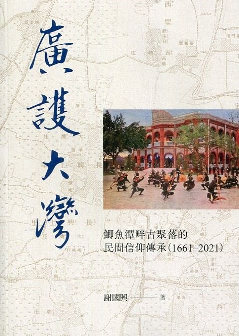 official_book_cover_00347