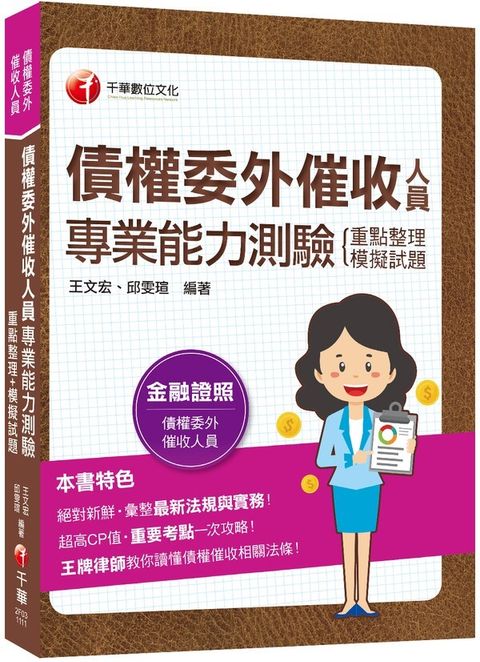 official_book_cover_00348