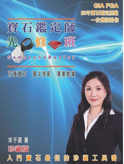 official_book_cover_00350