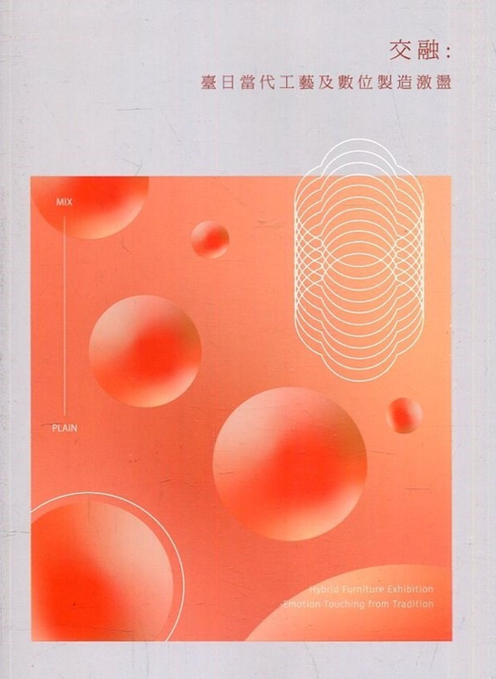 official_book_cover_00353