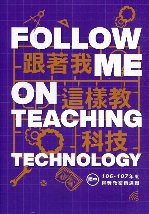 official_book_cover_00356