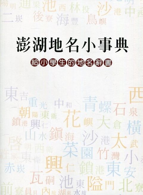 official_book_cover_00357