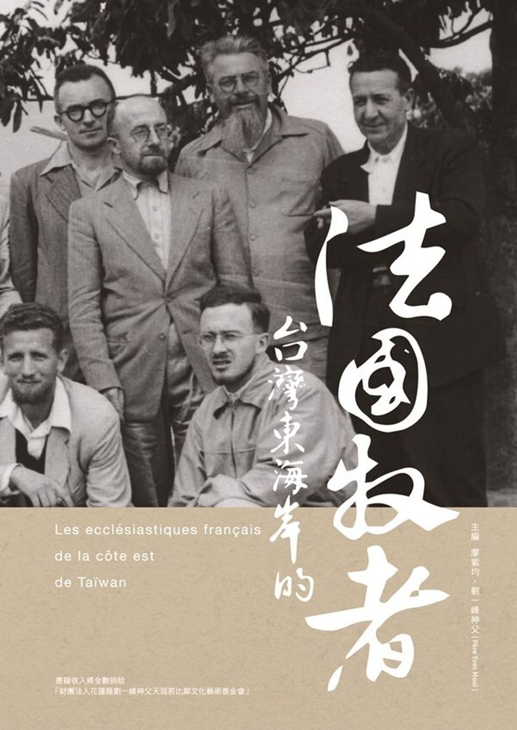 official_book_cover_00359