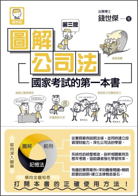 official_book_cover_00360