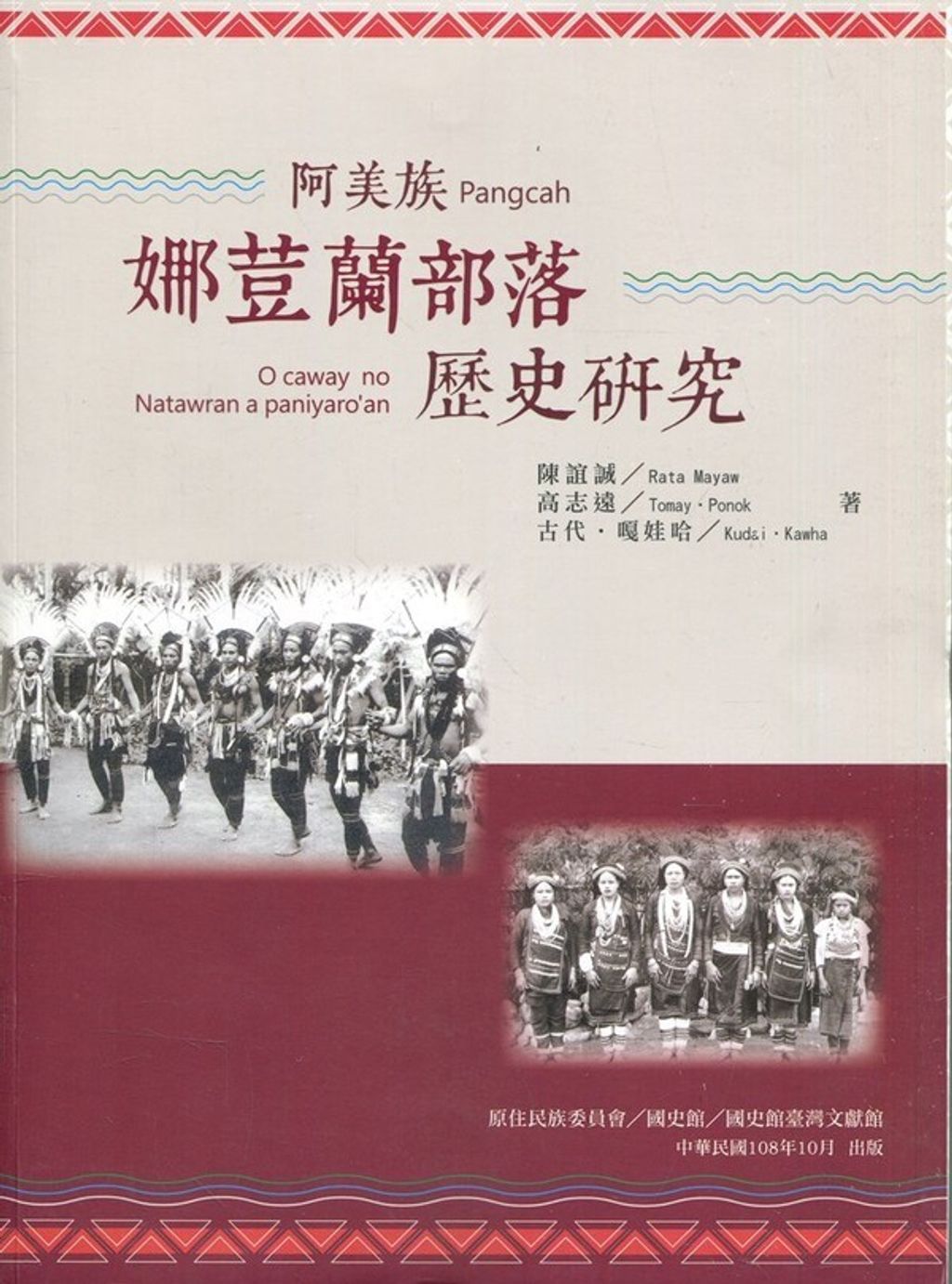 official_book_cover_00362