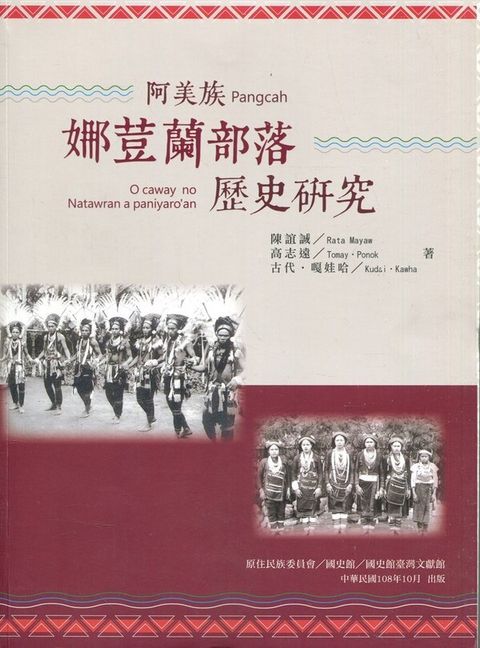official_book_cover_00362
