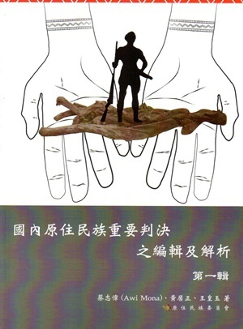 official_book_cover_00364