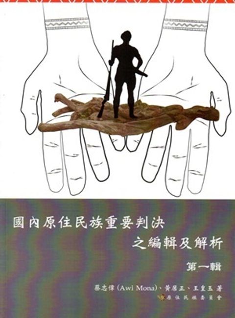 official_book_cover_00364