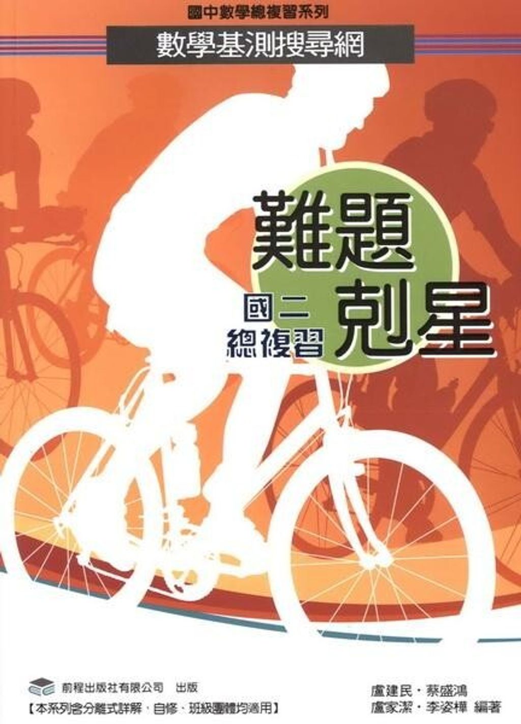 official_book_cover_00365