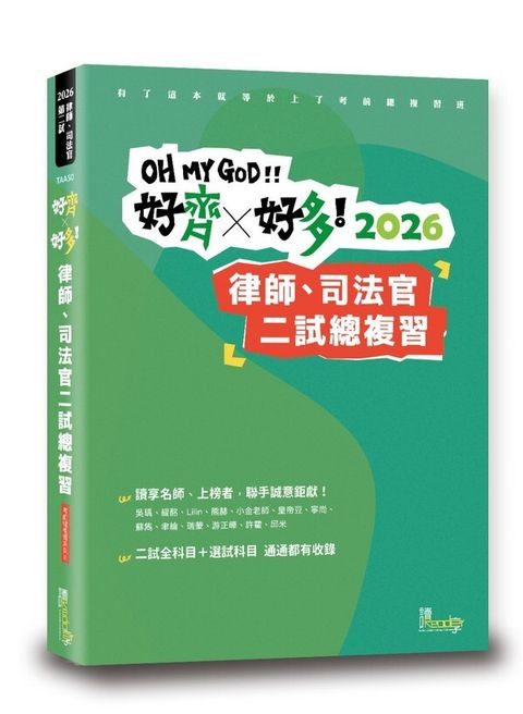 official_book_cover_00366