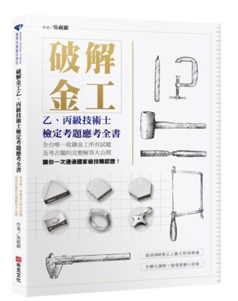 official_book_cover_00367