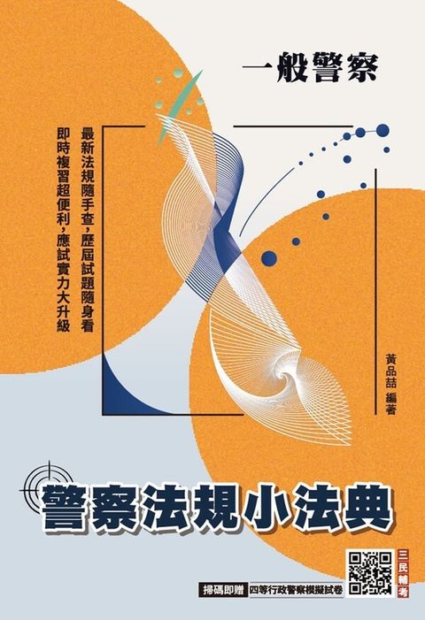 official_book_cover_00369