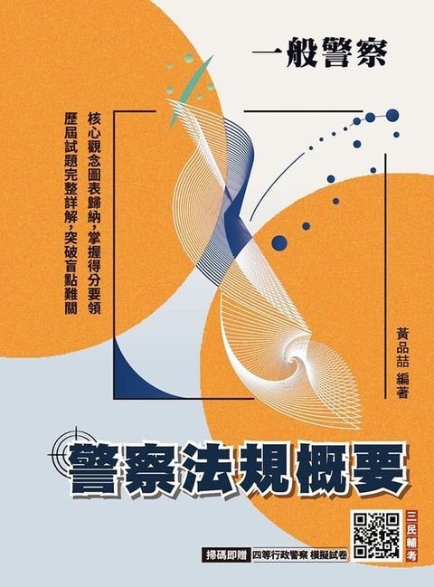 official_book_cover_00371