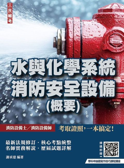 official_book_cover_00372