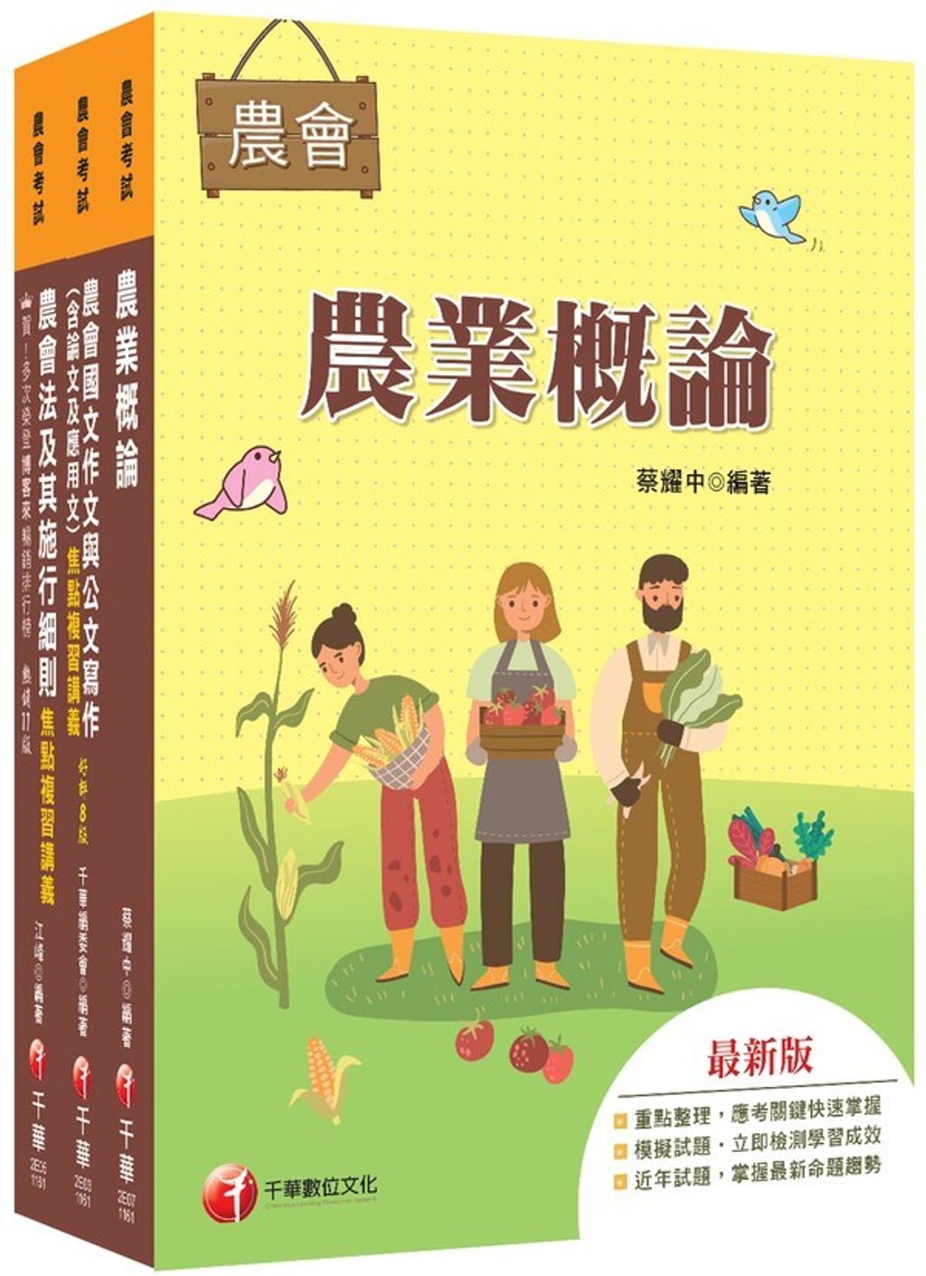 official_book_cover_00380