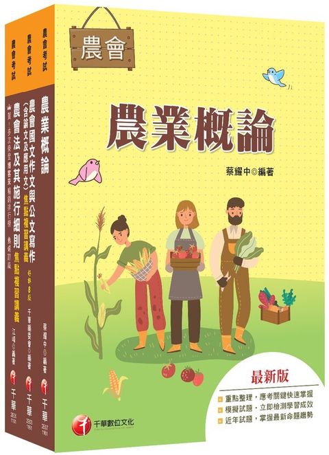 official_book_cover_00380