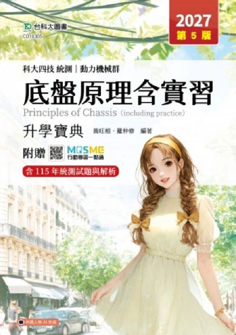 official_book_cover_00381
