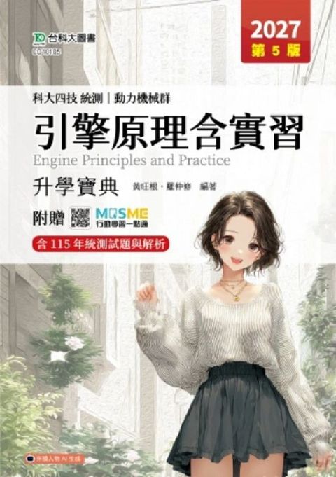 official_book_cover_00382