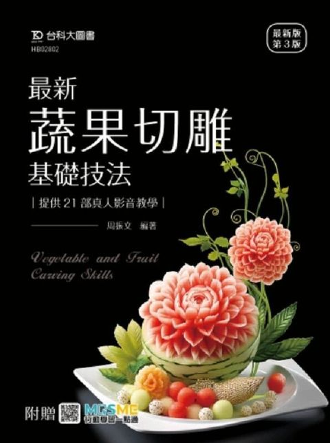 official_book_cover_00383