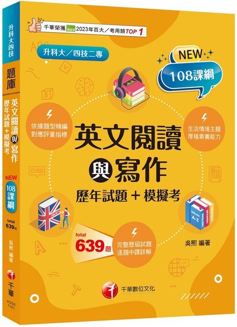 official_book_cover_00384