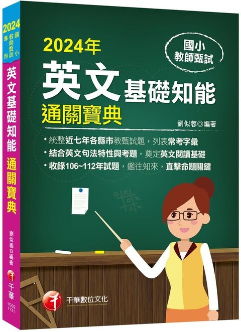 official_book_cover_00385