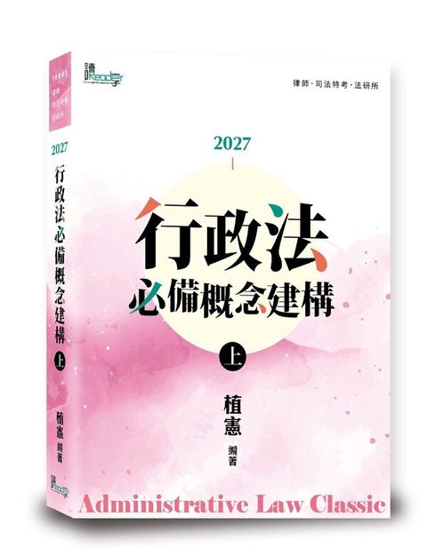 official_book_cover_00387