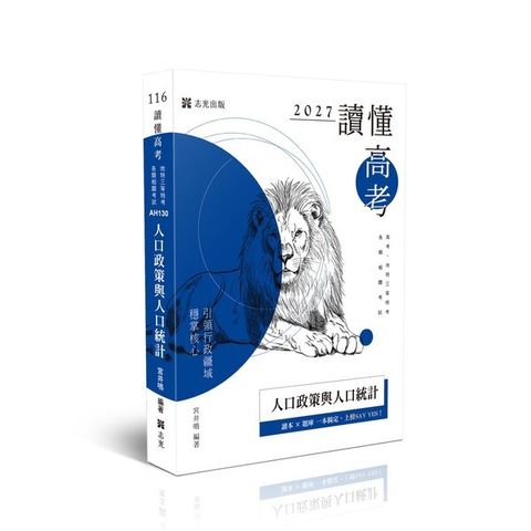 official_book_cover_00388