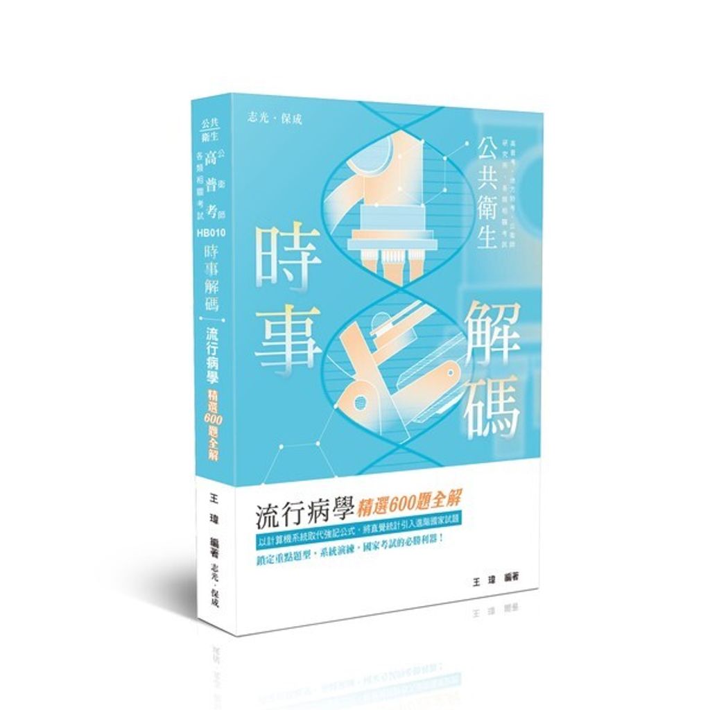 official_book_cover_00394