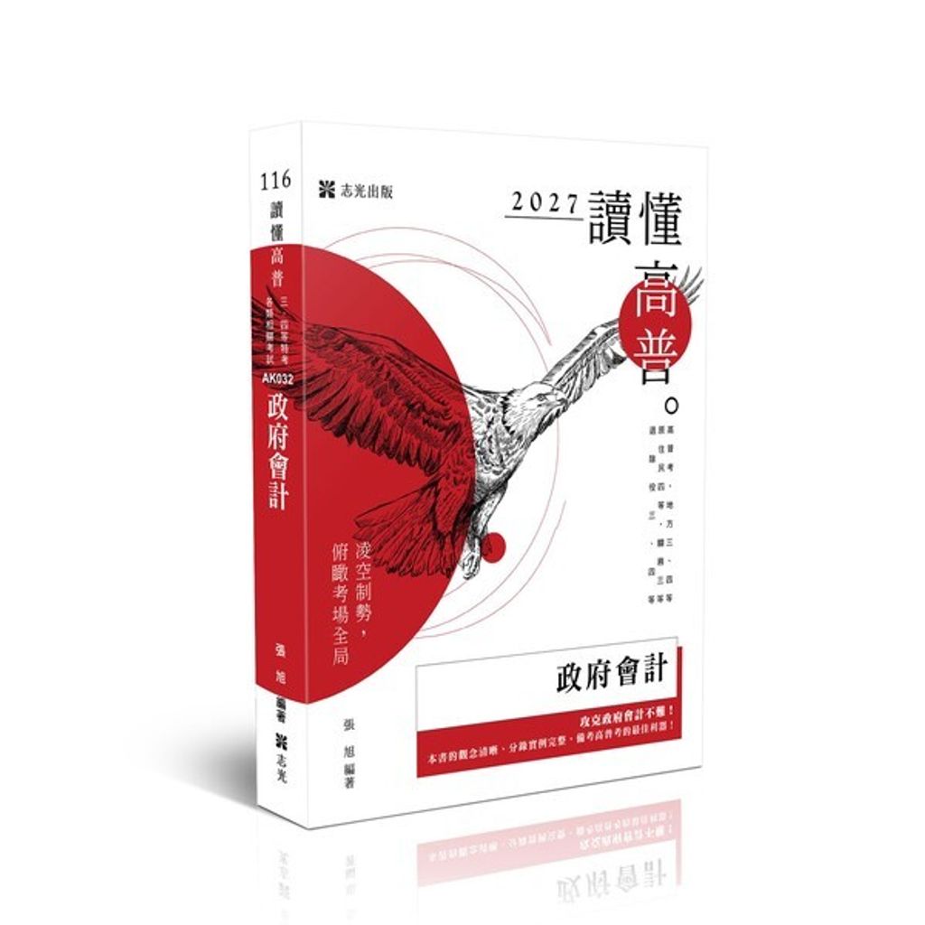 official_book_cover_00395