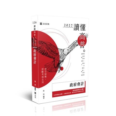 official_book_cover_00395